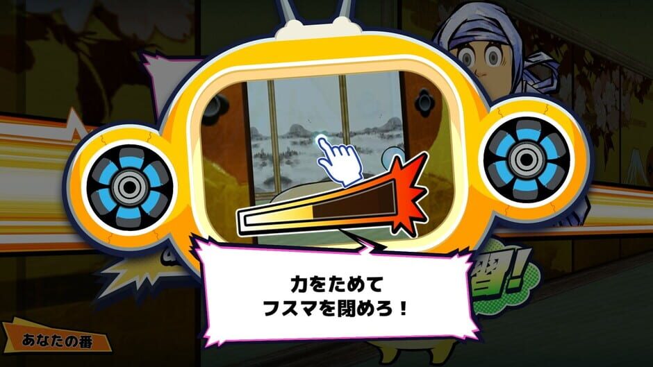 สกรีนช็อตจาก Vivitter: Additional Mini-game - "Ninjutsu Fusuma" (รูปที่ 4)