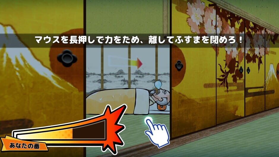 สกรีนช็อตจาก Vivitter: Additional Mini-game - "Ninjutsu Fusuma" (รูปที่ 5)