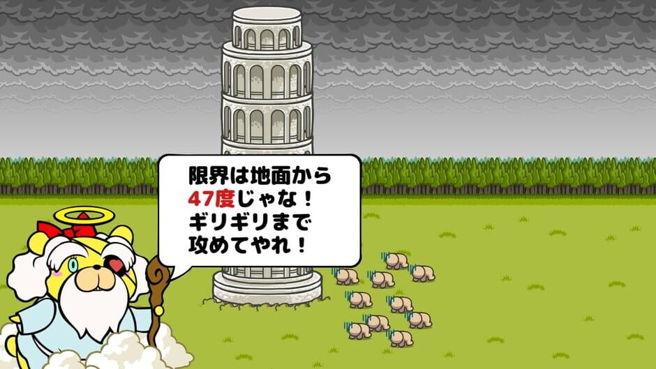 维维特:额外小游戏: "斜塔SWITCH游戏截图