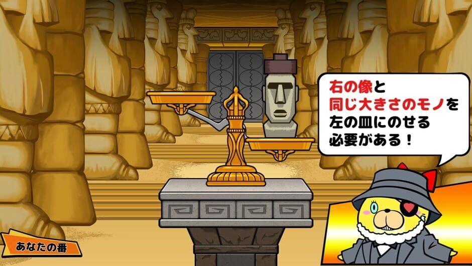 Vivitter:附加小游戏: "小鸡琼斯SWITCH游戏截图