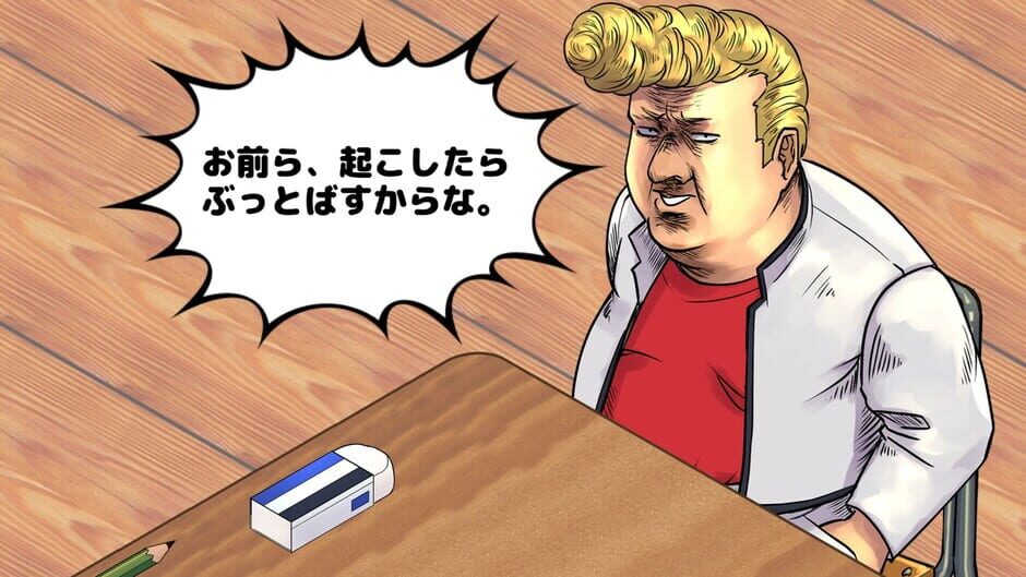 维维特:附加小游戏: "全速前进SWITCH游戏截图