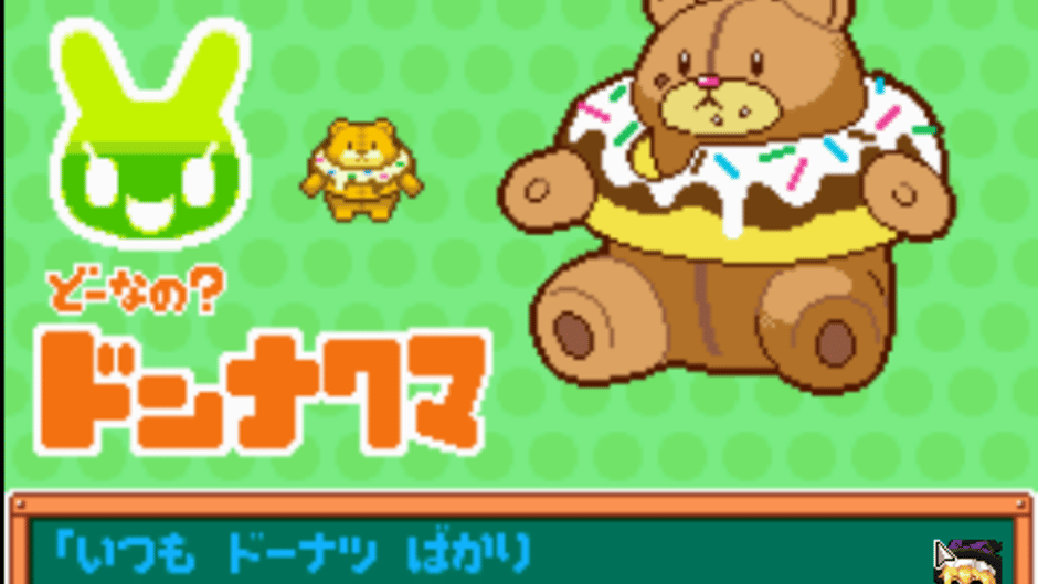 Present Party Screenshot