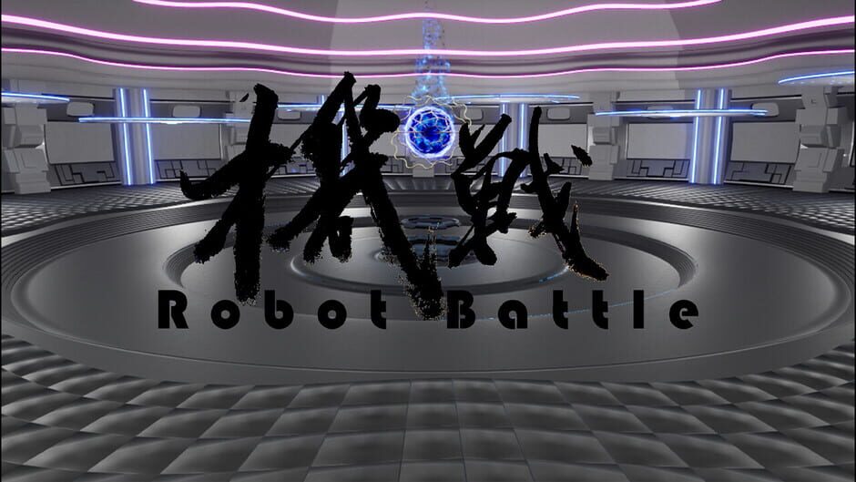 Robot Battle screenshot