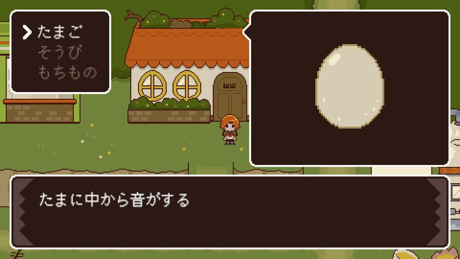 สกรีนช็อตจาก Nananana Tamago (รูปที่ 2)