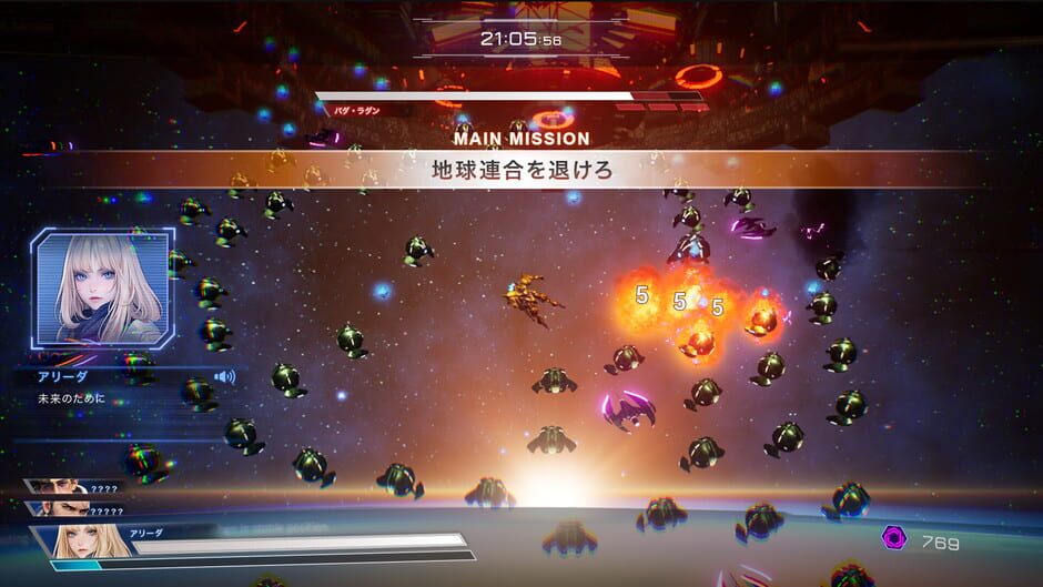 สกรีนช็อตจาก Steel Knight's Armis (รูปที่ 5)