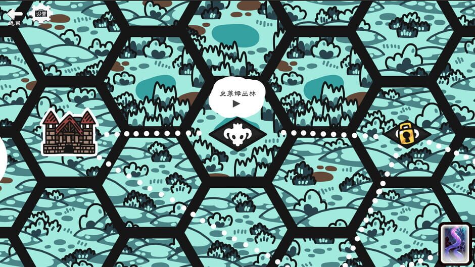 Strategy Master screenshot