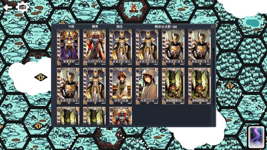 Strategy Master screenshot