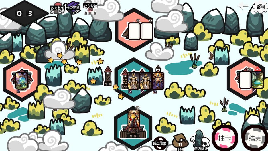 Strategy Master screenshot