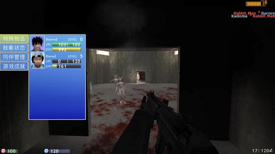 Wrong Door screenshot