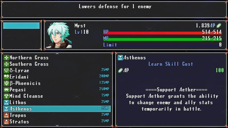 Symphony of the Stars Screenshot