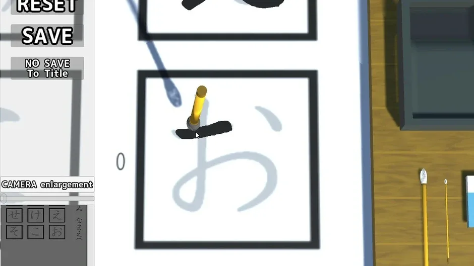 The Japanese Calligraphy