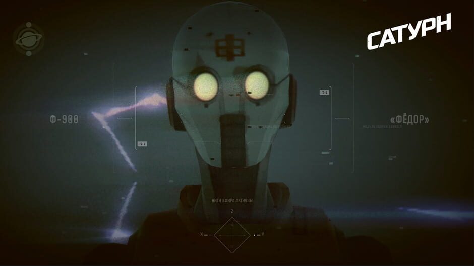 Saturn screenshot