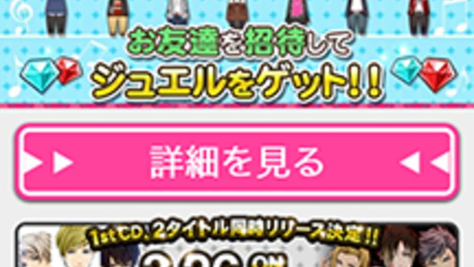 Screenshots Tokimeki Restaurant