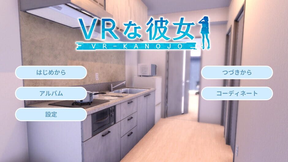 VR-Kanojo screenshot