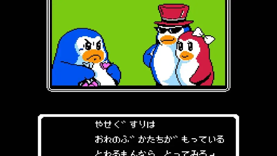 Yume Penguin Monogatari