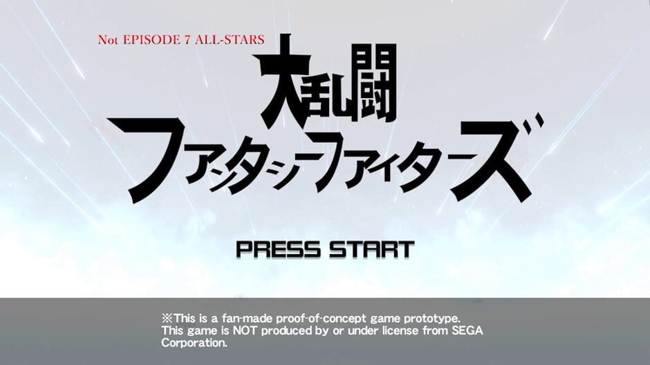 สกรีนช็อตจาก Super Phantasy Fighters (รูปที่ 4)