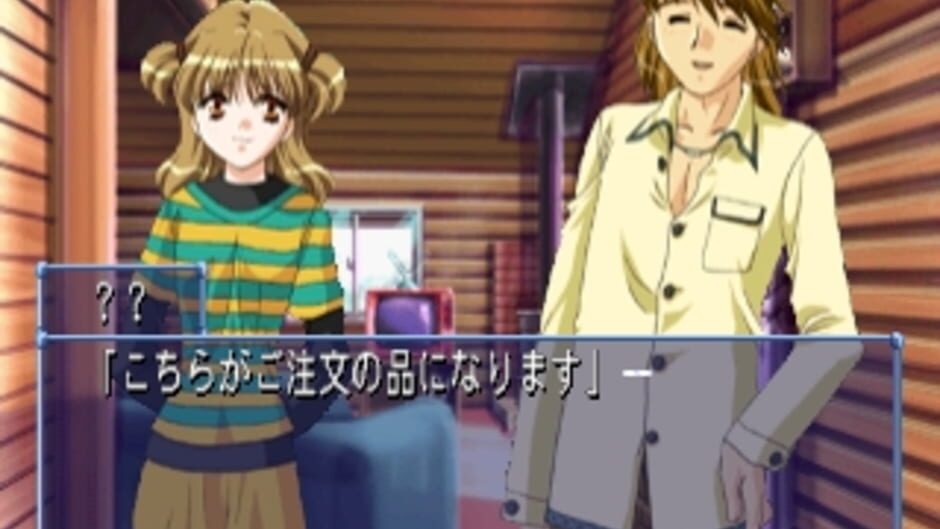 Screenshots Infinity