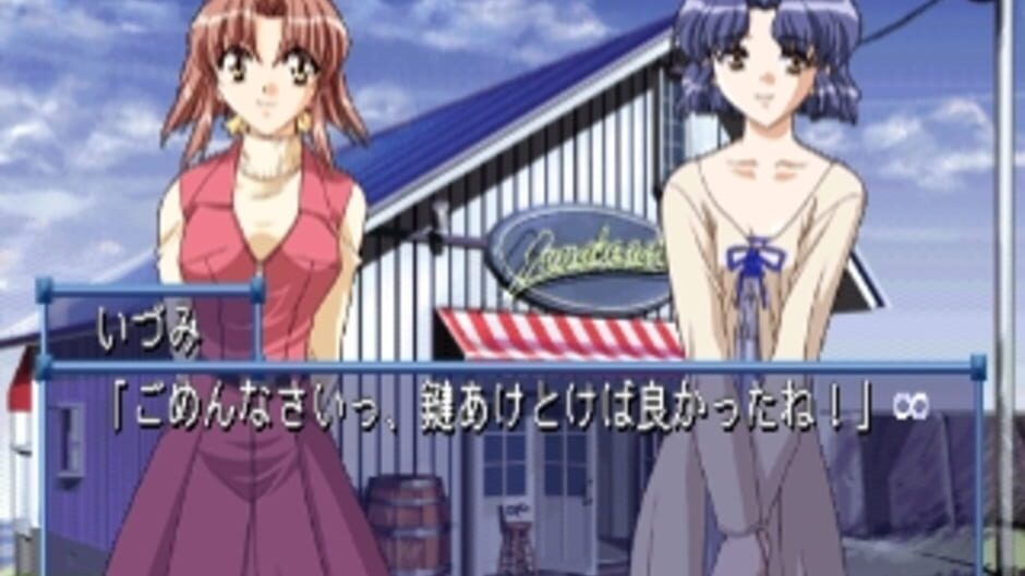 Screenshots Infinity