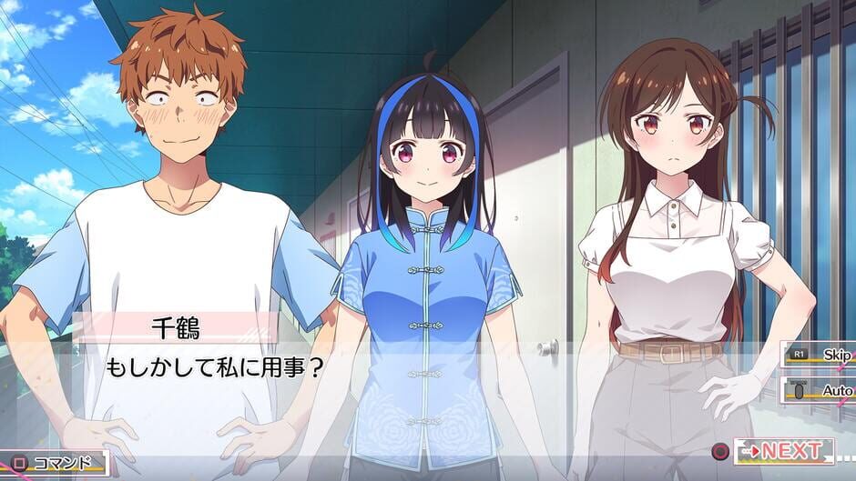 Screenshots Rent a Girlfriend: The Horizon Line and Her in a Swimsuit