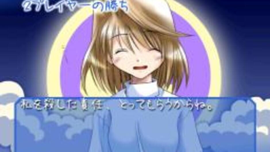 Queen Busters screenshot