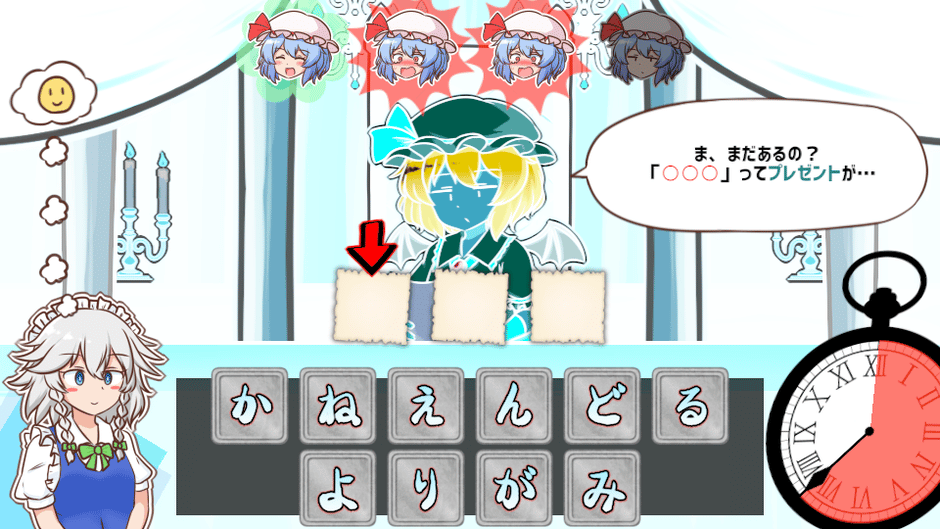 Meshimase! Remilia Ojou-sama! Screenshot