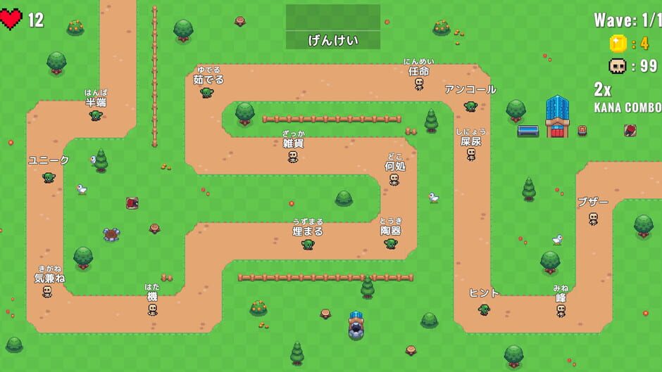 Kana Seito Defense Screenshot