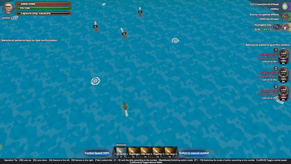 สกรีนช็อตจาก Mystical Maritime Adventure (รูปที่ 11)