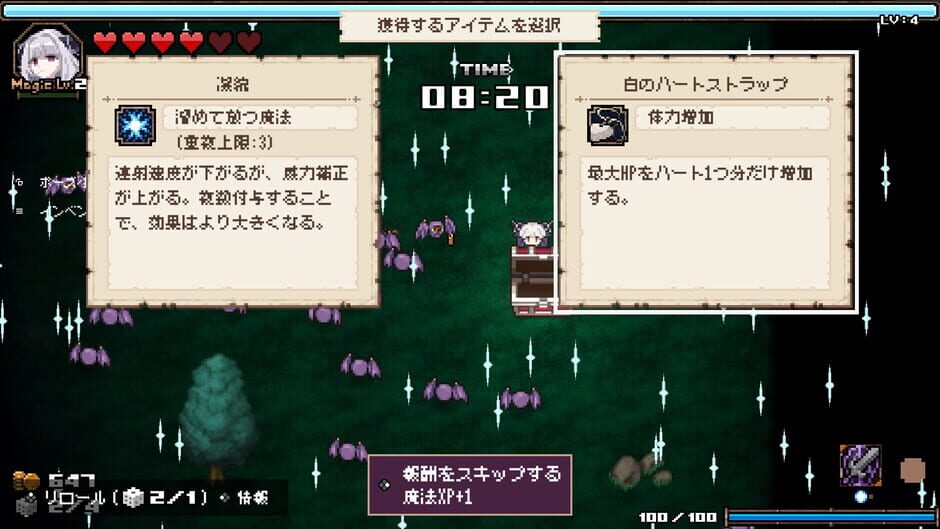 Abyss Seeker: What Do You See Deep in The Abyss Screenshot