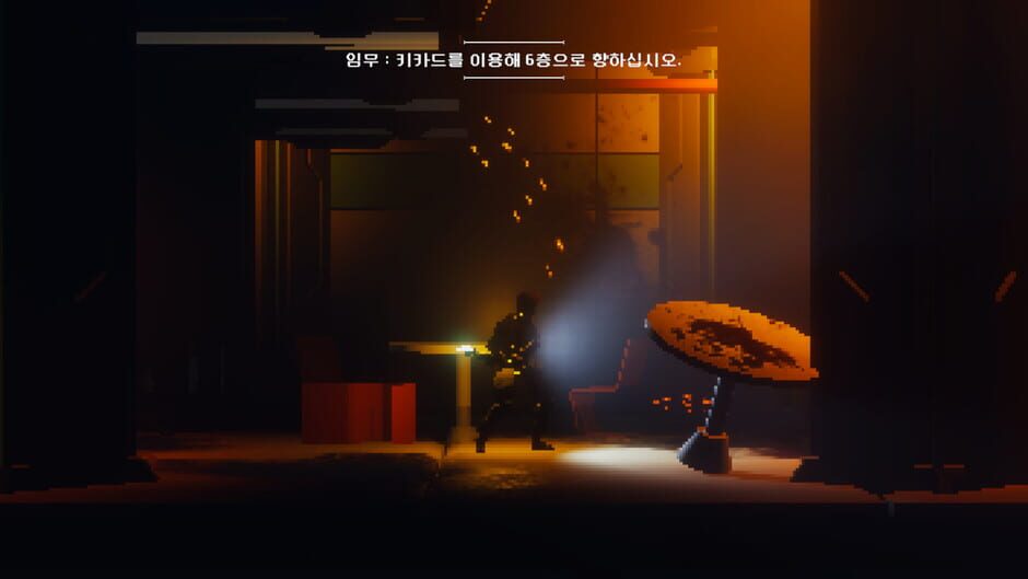 Screenshot The Irony