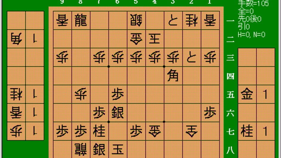 Zenpu-kun screenshot
