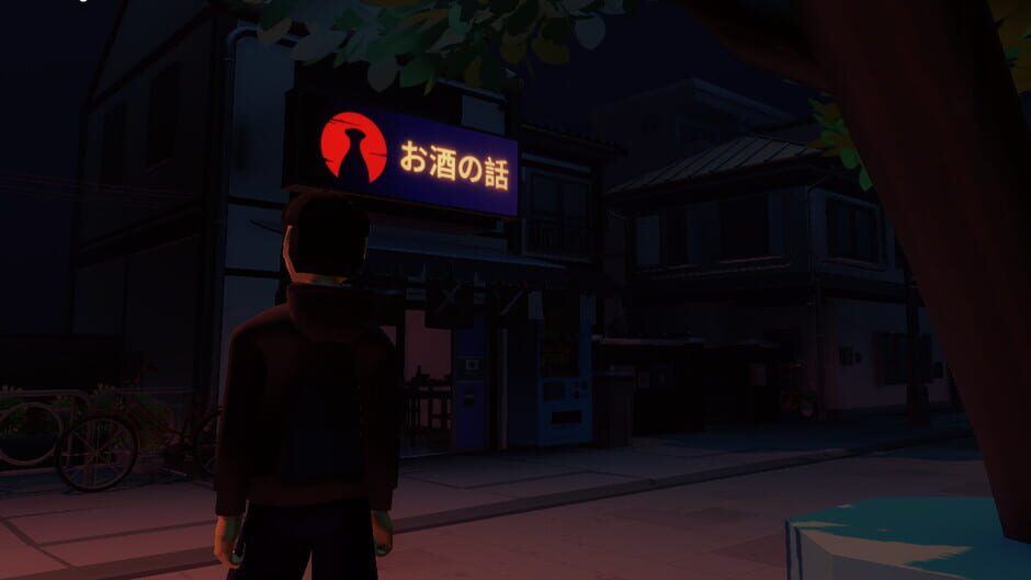 Supply Chained screenshot