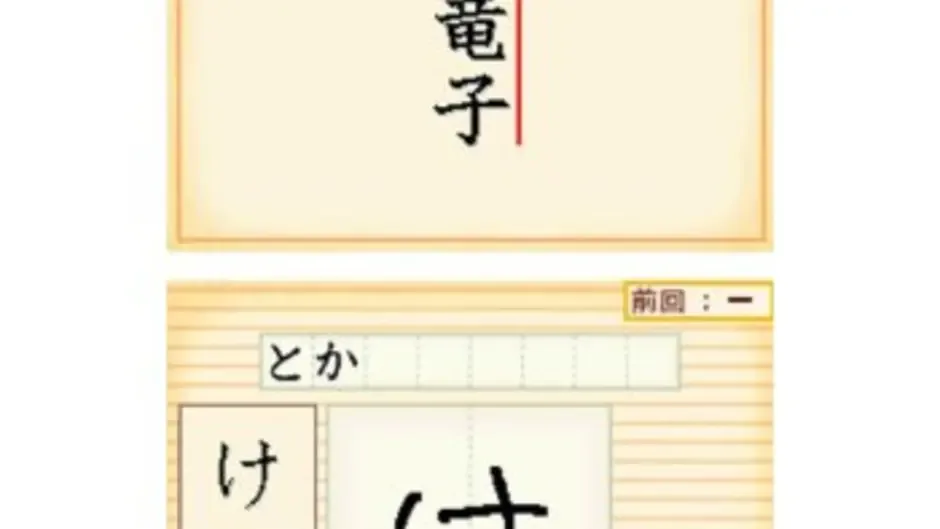 Capture d'écran de l'article