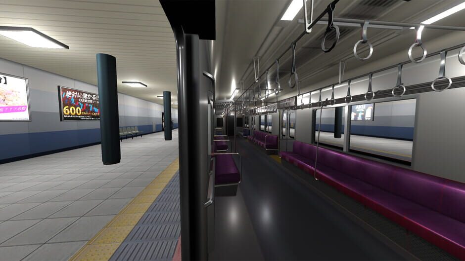 Platform 4 Screenshot