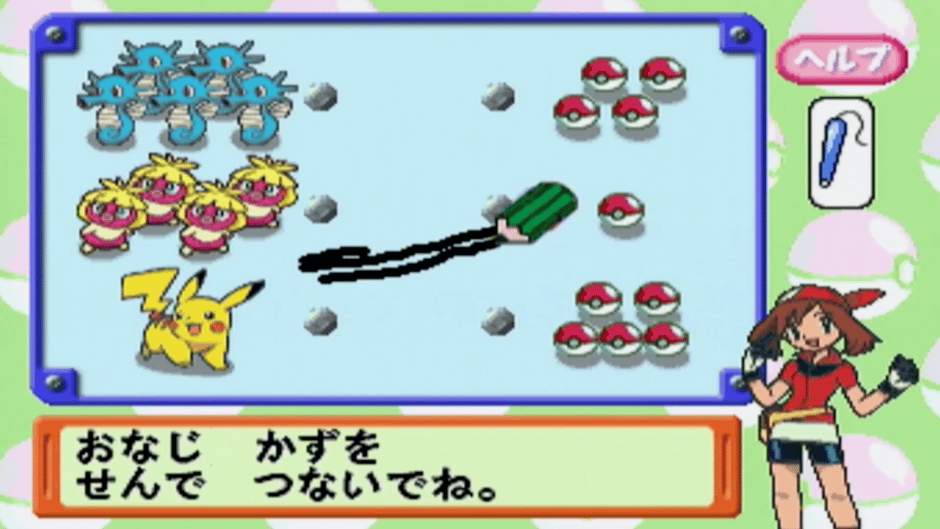 Pocket Monsters Advanced Generation: Pokémon Suuji Battle!! Screenshot