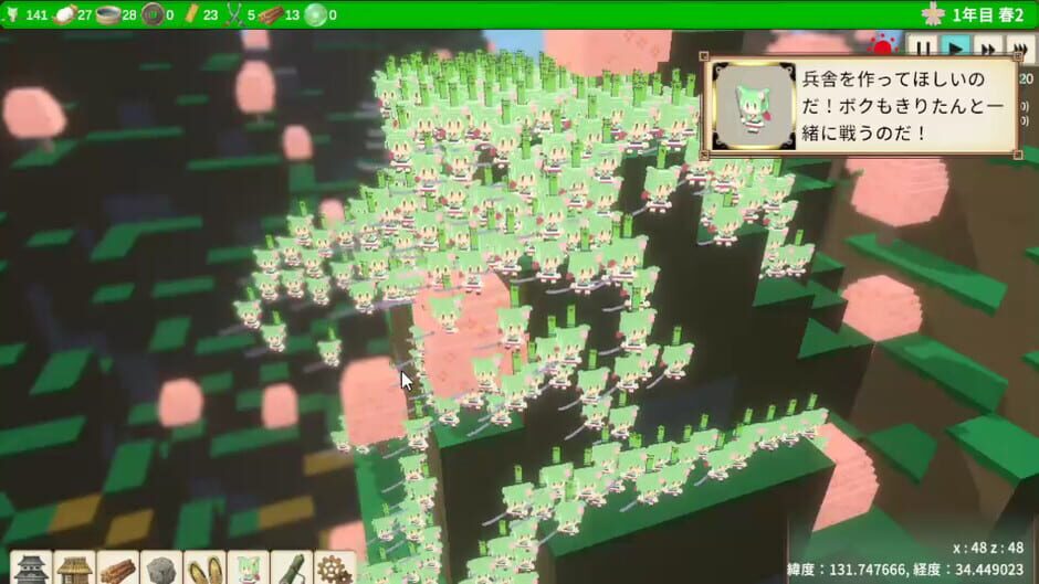 Zundamon Castle Screenshot