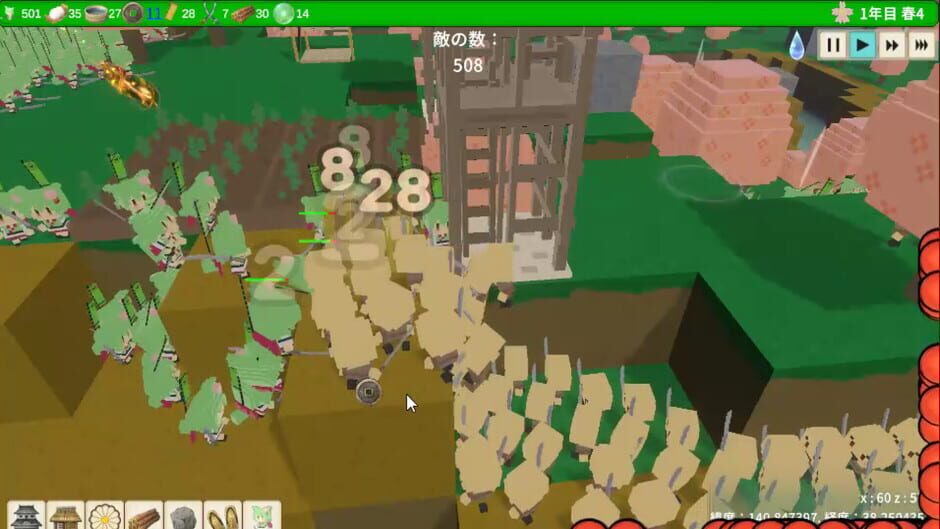 Zundamon Castle Screenshot