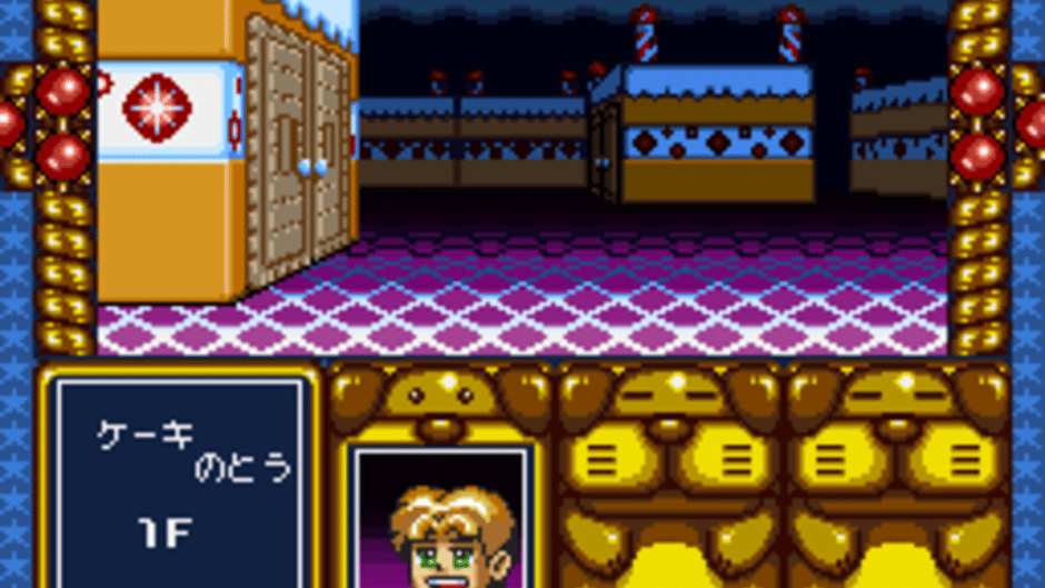 Yume Meikyuu: Kigurumi Daibouken Screenshot
