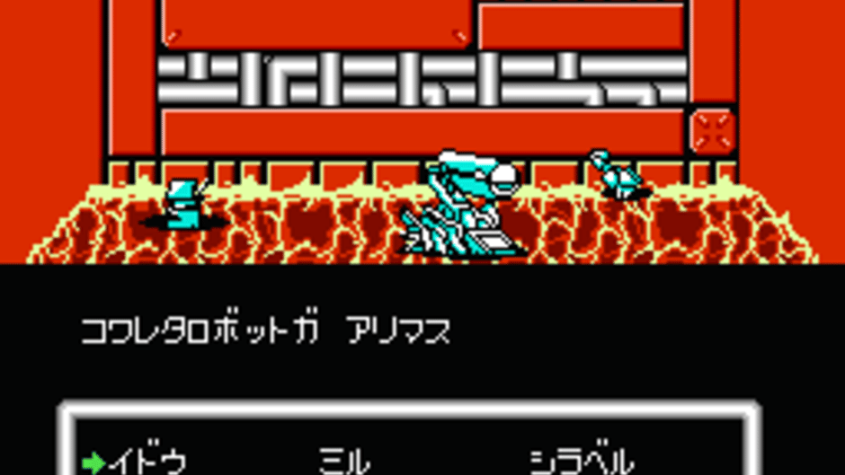 Dead Zone Screenshot