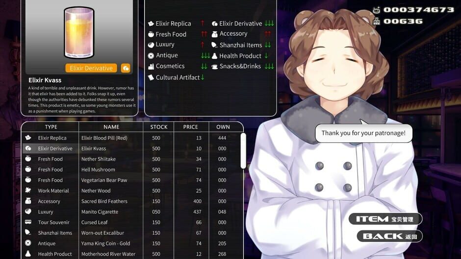 Bunny E-shop Screenshot