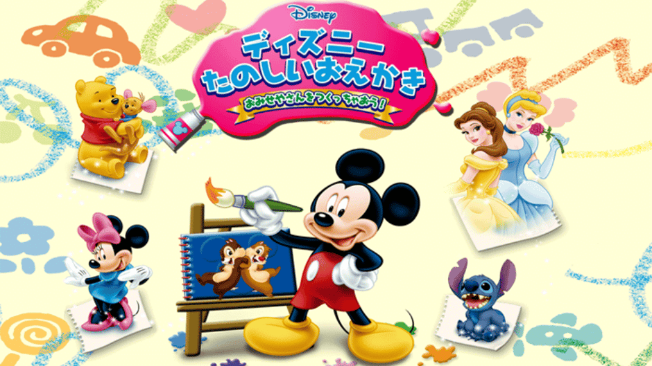 Disney Tanoshii Oekaki: o-Mise-ya-san o Tsukucchaou! Screenshot