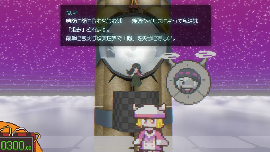 Freedom Maker Screenshot