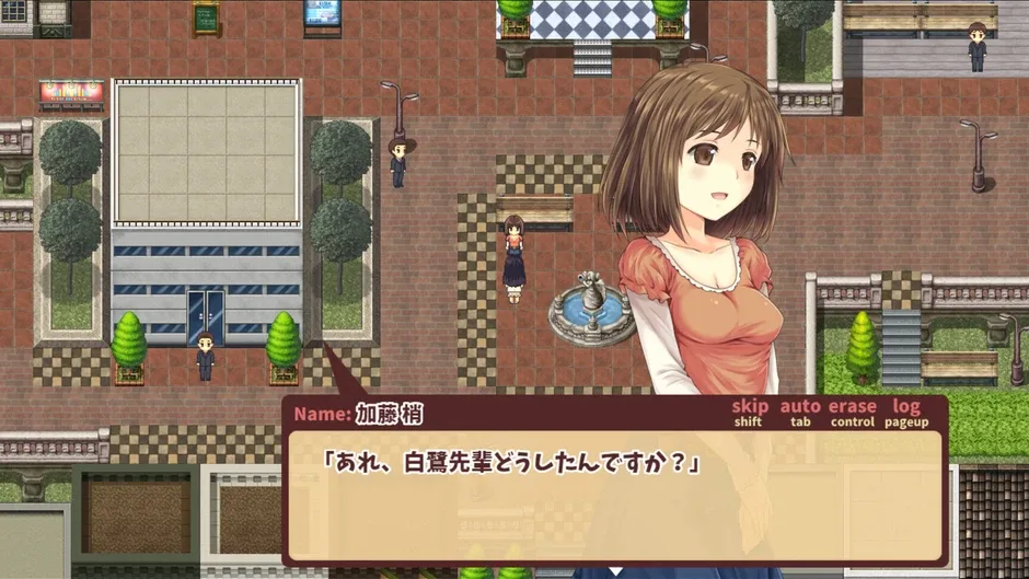 Kozue's Strange Journey 2