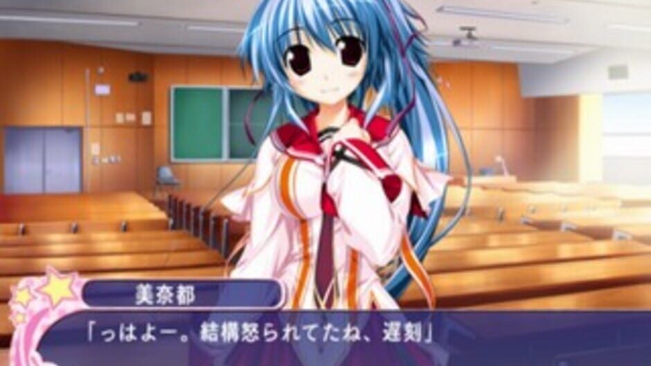 Screenshots Suzunone Seven!