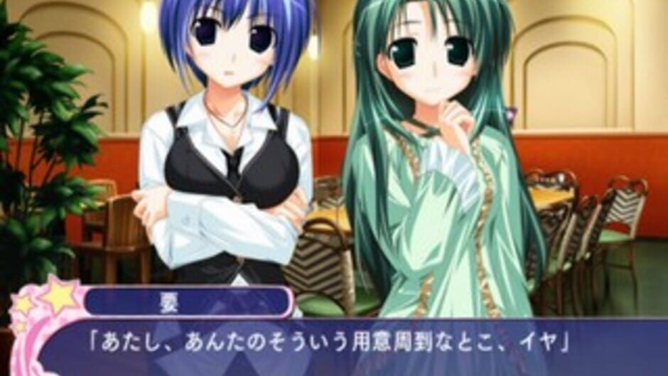 Screenshots Suzunone Seven!