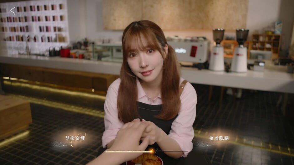 Drive Me Crazy Screenshot