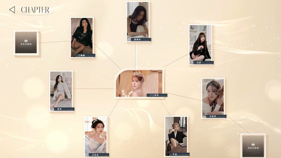 Drive Me Crazy Screenshot