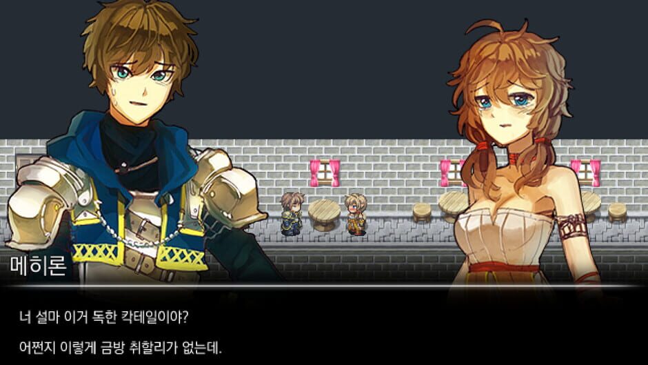 สกรีนช็อตจาก My Dad is a Hero (รูปที่ 2)