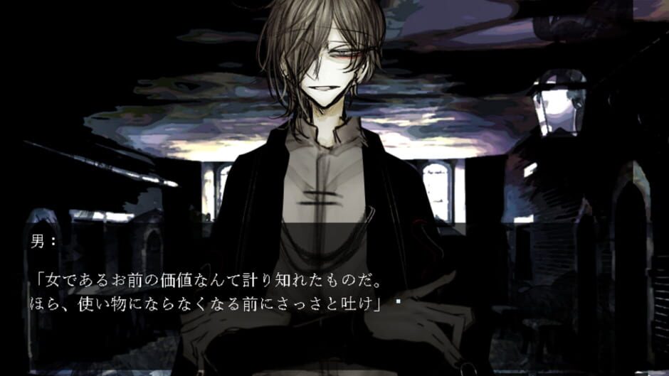 สกรีนช็อตจาก To Aru Otoko to Onna no Naresome (รูปที่ 3)