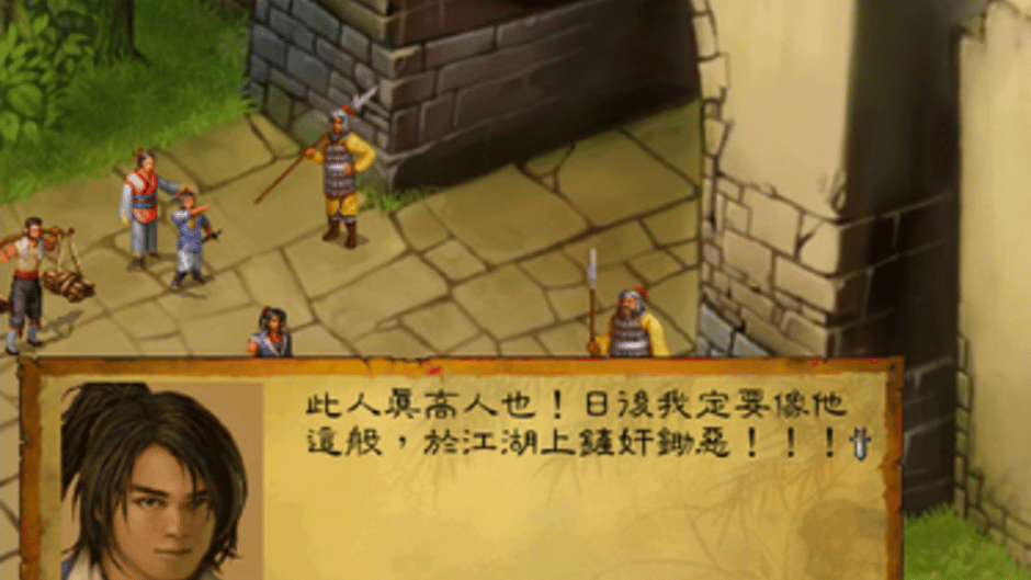 Legend of Wulin Heroes Screenshot