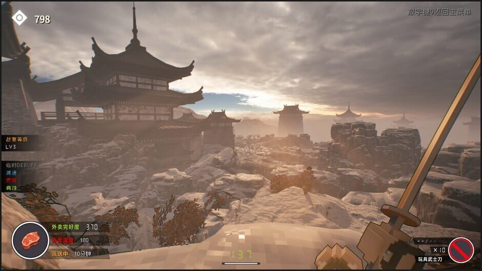 恐龙拉面快车 screenshot 3